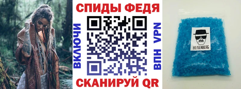 ссылка на мегу как войти Кимовск площадка состав Амфетамин 98%