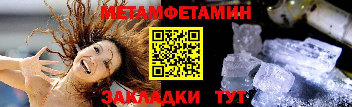 Кимовск  Amphetamine Premium  АМФ  Вход с VPN 