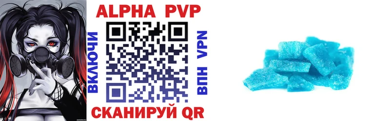 A-PVP VHQ Кимовск