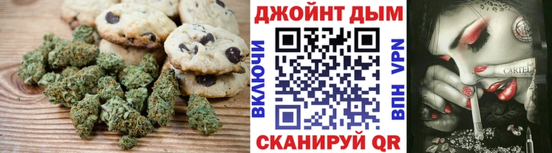 OMG зеркало  Кимовск  Печенье с ТГК конопля  продажа наркотиков 