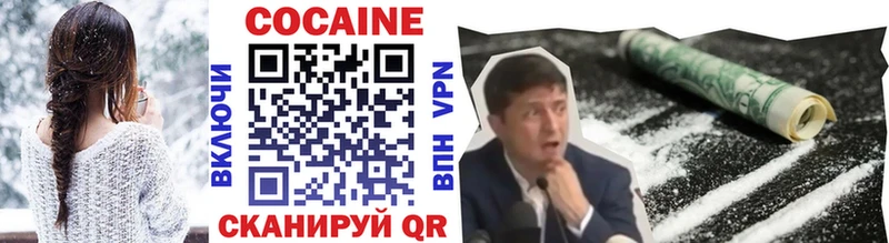 COCAIN FishScale  купить  цена  Кимовск 