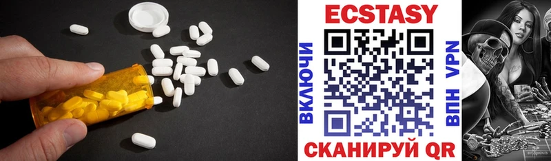 это наркотические препараты  Кимовск  Экстази 99% 