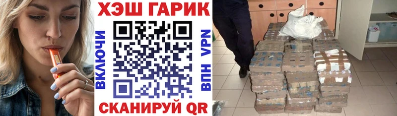 ГАШИШ индика сатива  Кимовск 