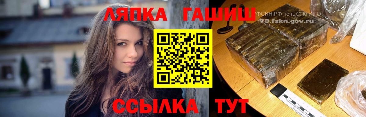 ГАШ AMNESIA HAZE  купить наркотики цена  Кимовск  Вход с VPN 