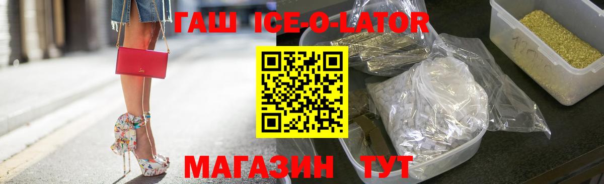 ГАШИШ индика сатива Кимовск