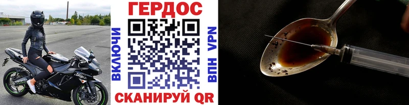 Героин белый  Кимовск 