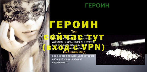 стафф Зеленокумск