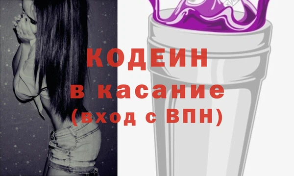 мяу мяу мука Каменногорск