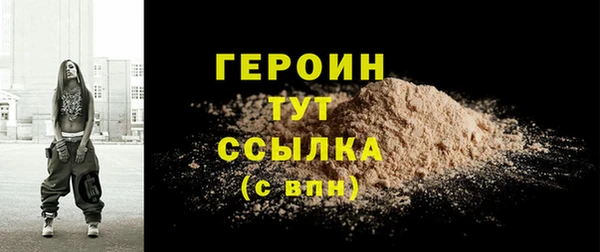 марихуана Зерноград