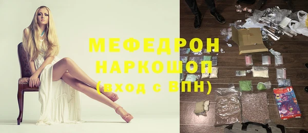 стафф Зеленокумск