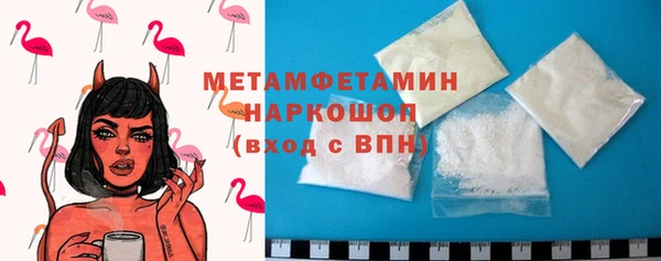 винт Каменск-Шахтинский
