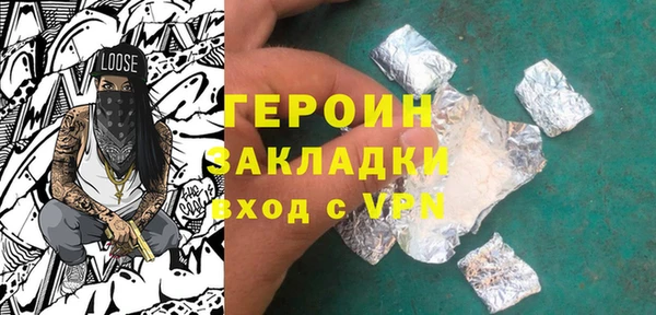 мяу мяу мука Каменногорск