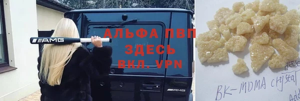 соль курить ск Осинники