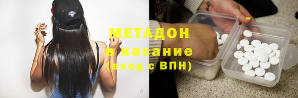 винт Каменск-Шахтинский