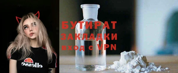 марихуана Зерноград