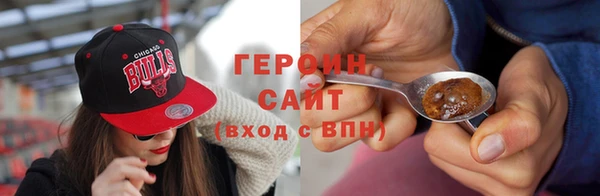 мефедрон VHQ Бежецк