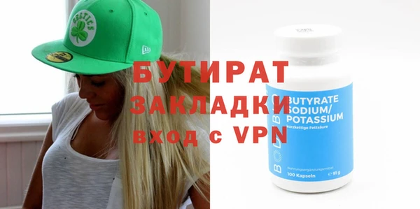 не бодяженный Инсар