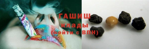 стафф Зеленокумск