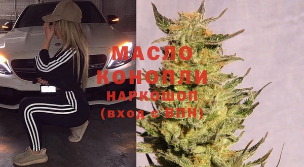стафф Зеленокумск