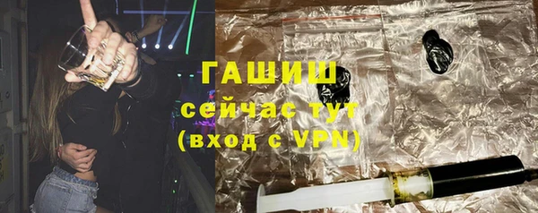 соль ск Зеленодольск