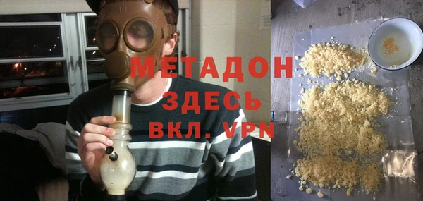 марихуана Зерноград