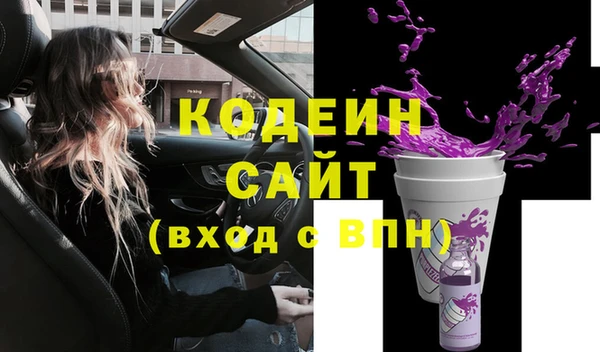 соль ск Зеленодольск