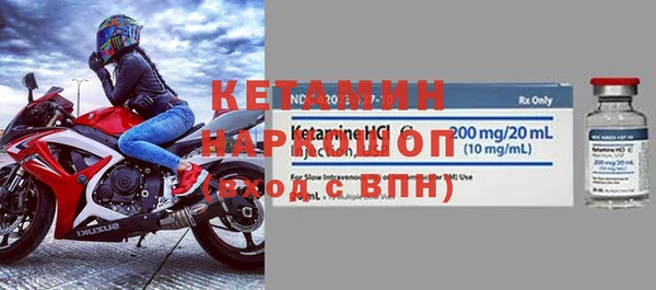 стафф Зеленокумск