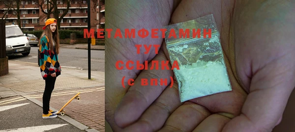 jwh Заволжск