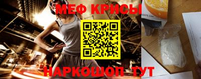 метамфетамин Кунгур
