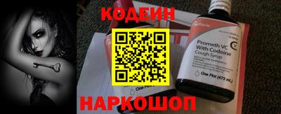 метамфетамин Кунгур