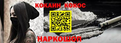 метамфетамин Кунгур