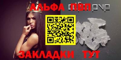 меф VHQ Новодвинск