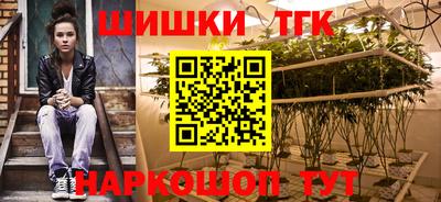каннабис Кумертау