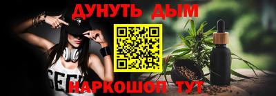 каннабис Кумертау