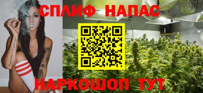 каннабис Кумертау
