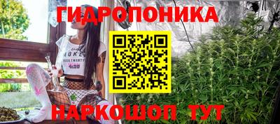ГАЛЛЮЦИНОГЕННЫЕ ГРИБЫ Новокубанск