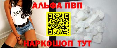 метамфетамин Кунгур