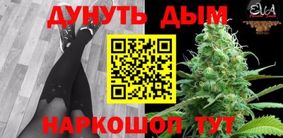 каннабис Кумертау
