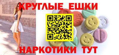 метамфетамин Кунгур