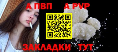 метамфетамин Кунгур