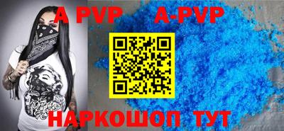 индика Новозыбков