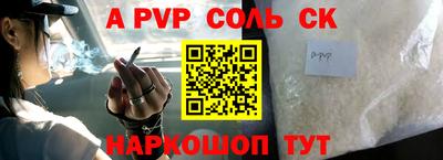 метамфетамин Кунгур
