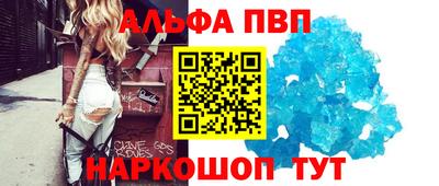 метамфетамин Кунгур