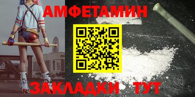 индика Новозыбков