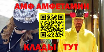 метамфетамин Кунгур