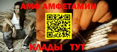 метамфетамин Кунгур