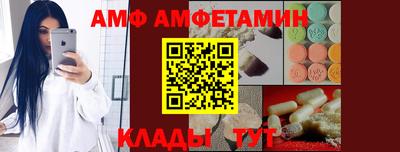 метамфетамин Кунгур