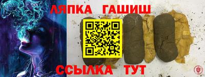 метамфетамин Кунгур
