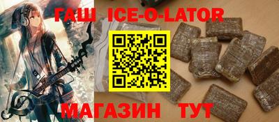метамфетамин Кунгур