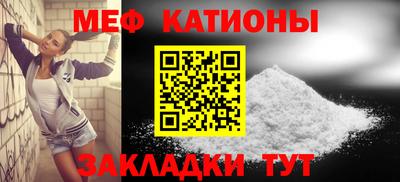метамфетамин Кунгур